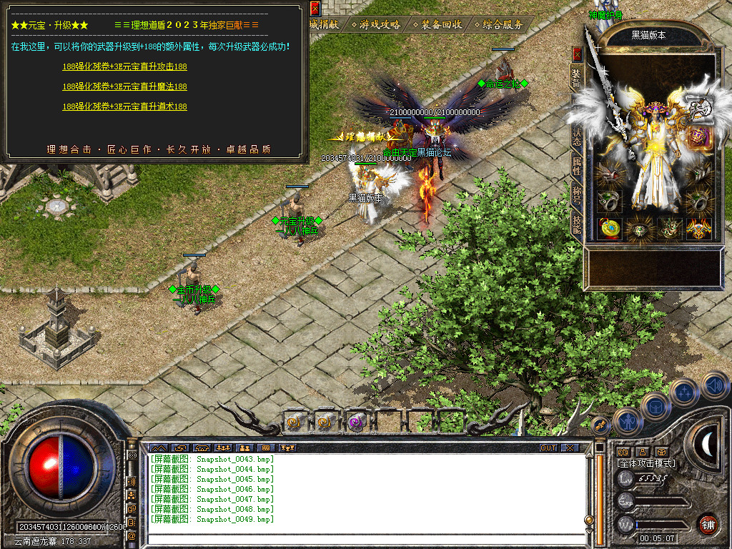 Snapshot_0050.bmp