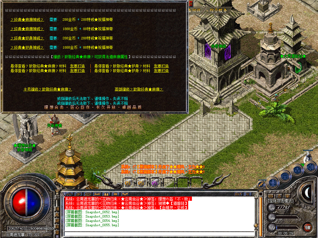 Snapshot_0056.bmp