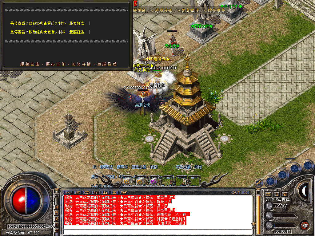 Snapshot_0052.bmp
