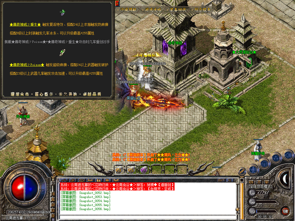 Snapshot_0057.bmp