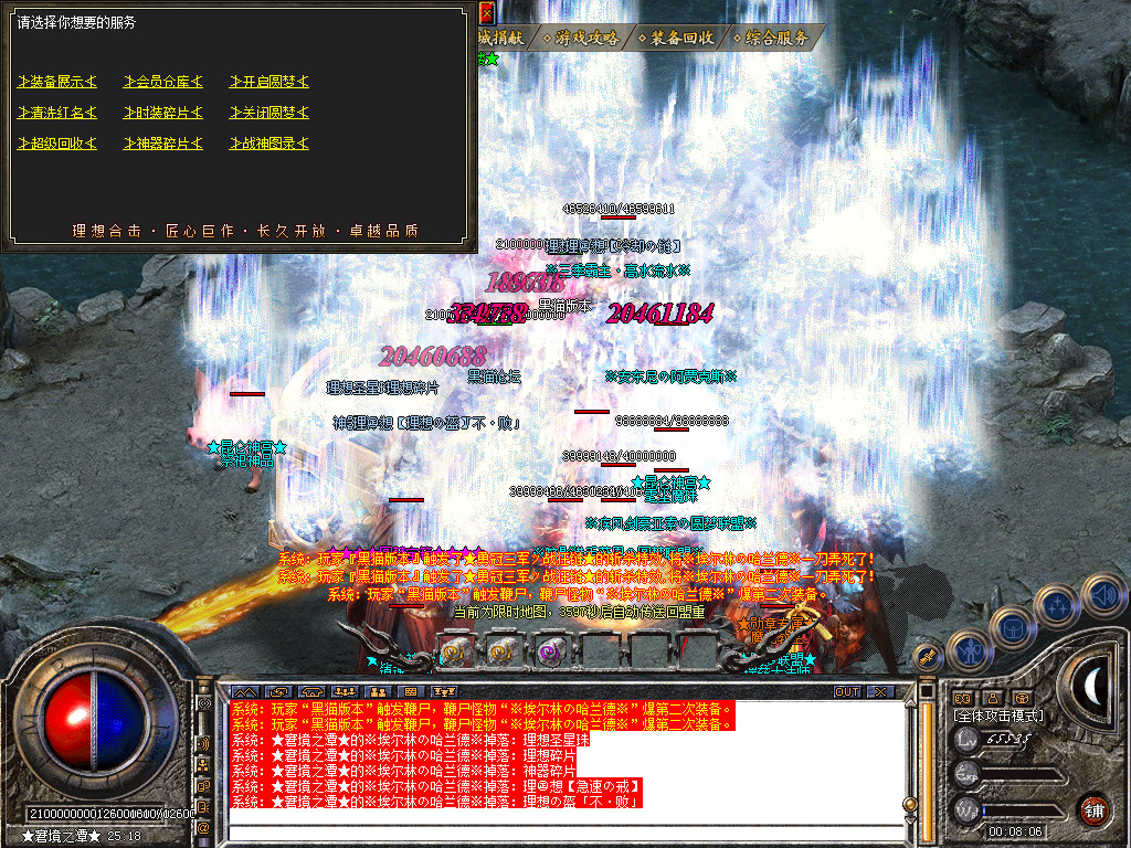 Snapshot_0067.bmp