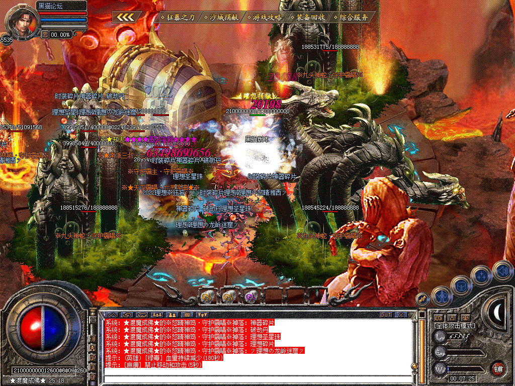 Snapshot_0065.bmp