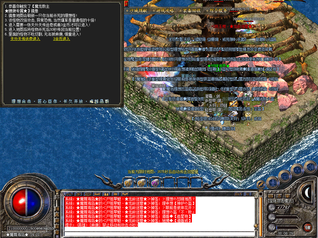 Snapshot_0069.bmp