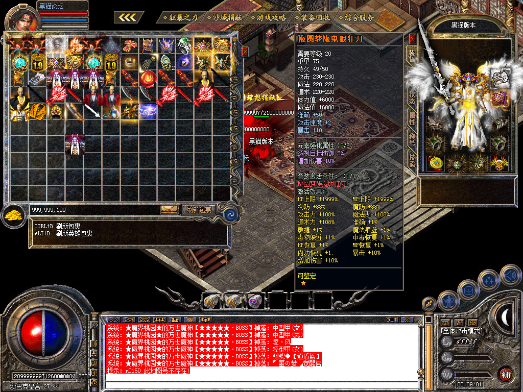 Snapshot_0071.bmp