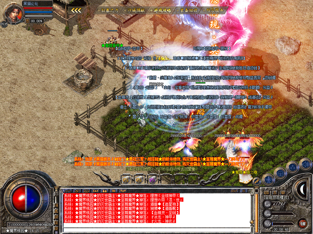 Snapshot_0070.bmp