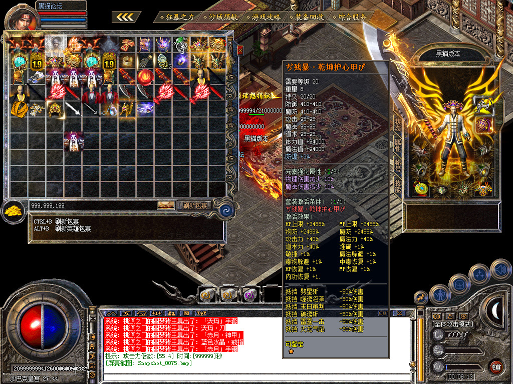 Snapshot_0076.bmp