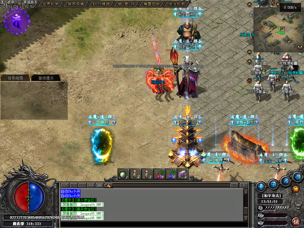 Images07.BMP