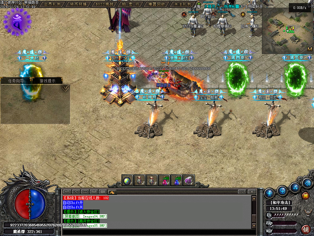 Images06.BMP