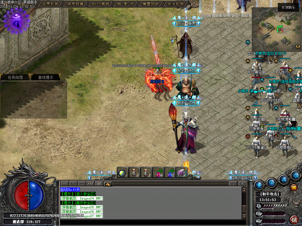 Images08.BMP