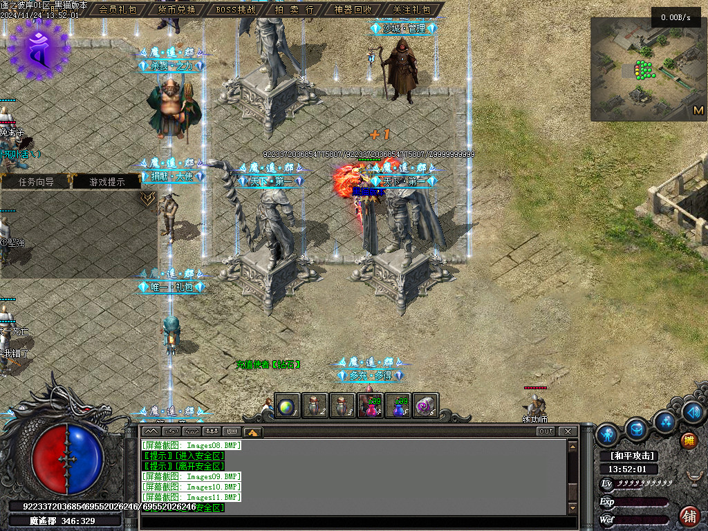 Images12.BMP