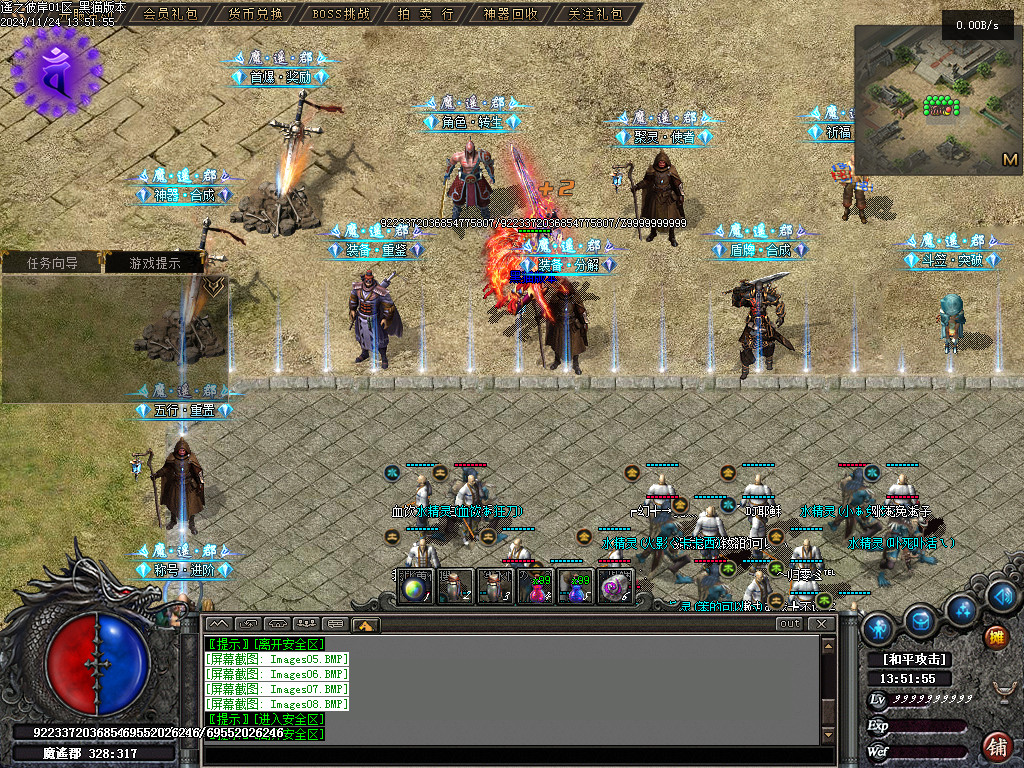 Images09.BMP