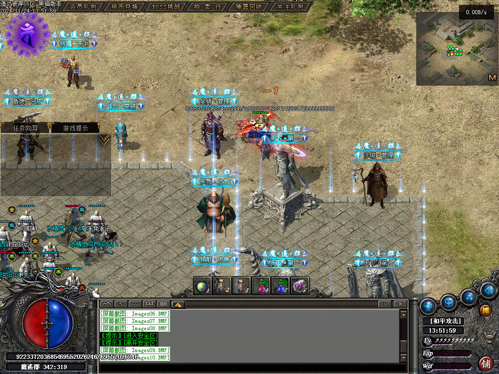 Images11.BMP