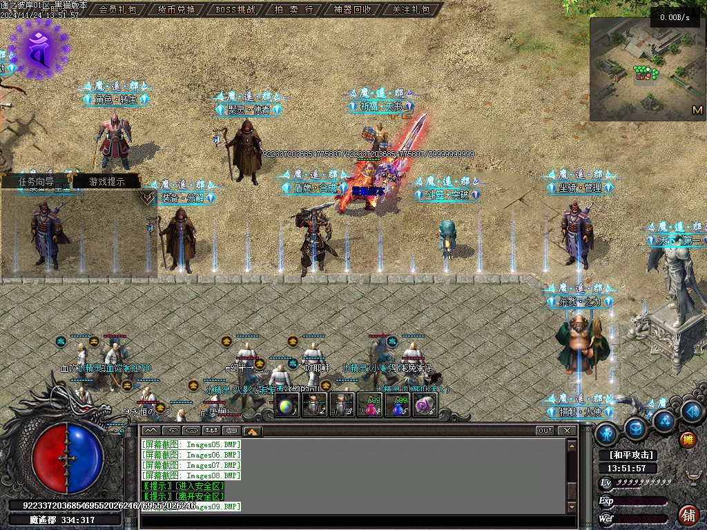 Images10.BMP