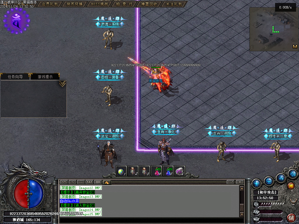 Images16.BMP