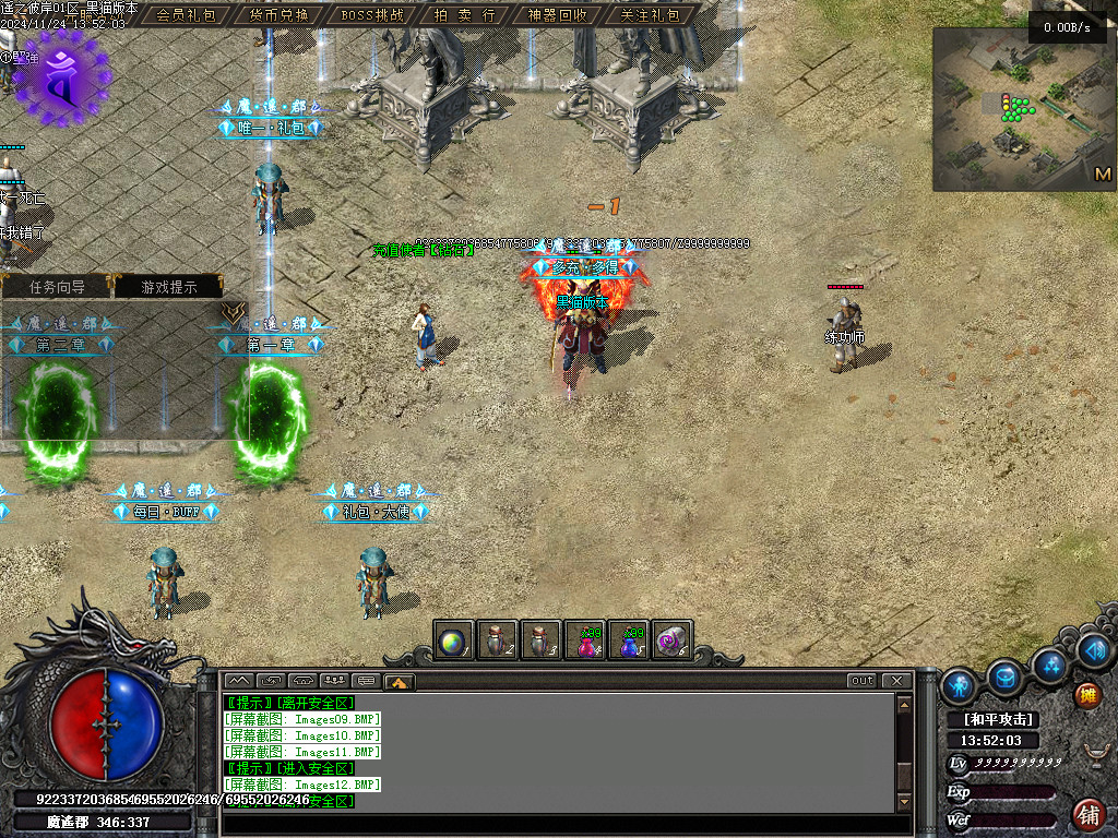 Images13.BMP
