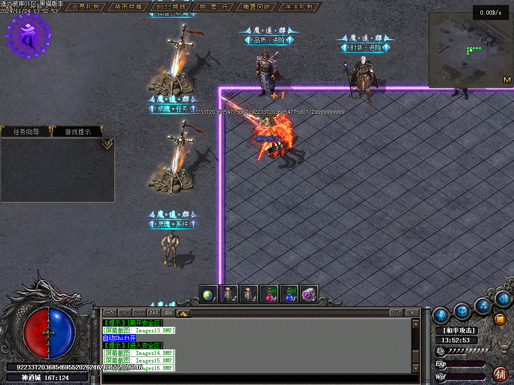 Images17.BMP