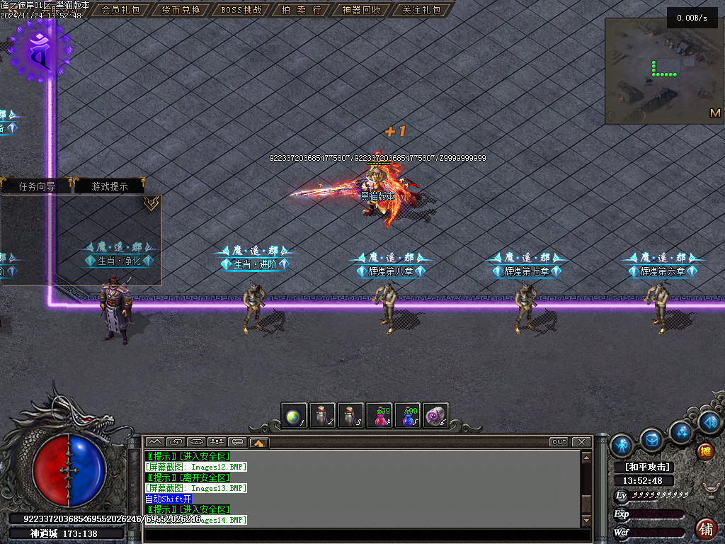 Images15.BMP