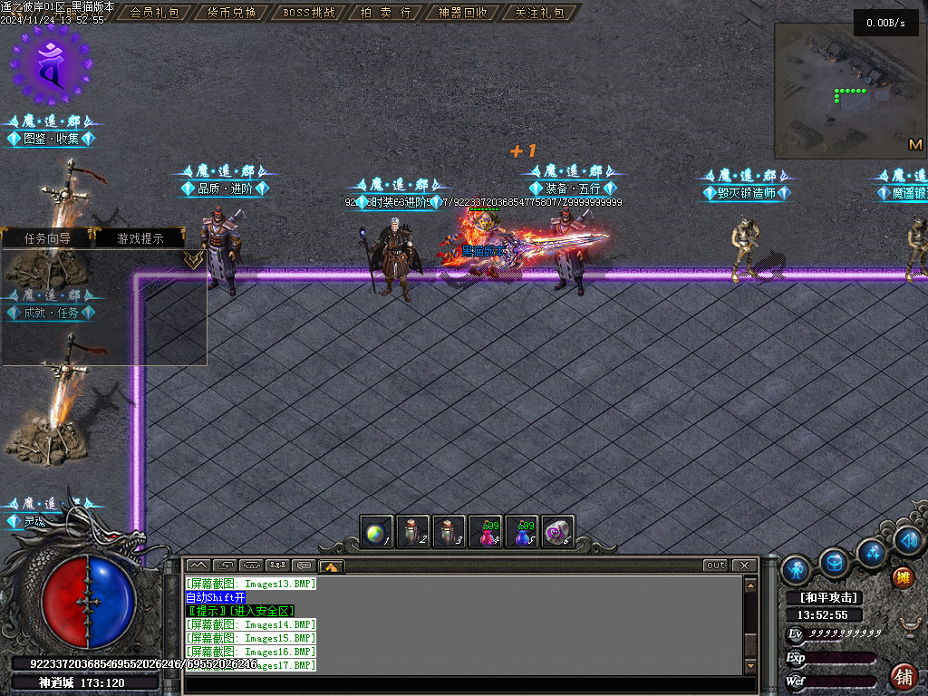 Images18.BMP