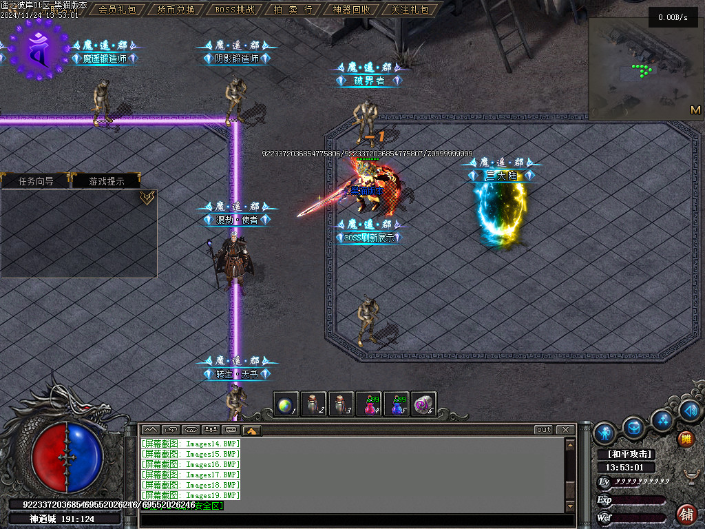 Images20.BMP