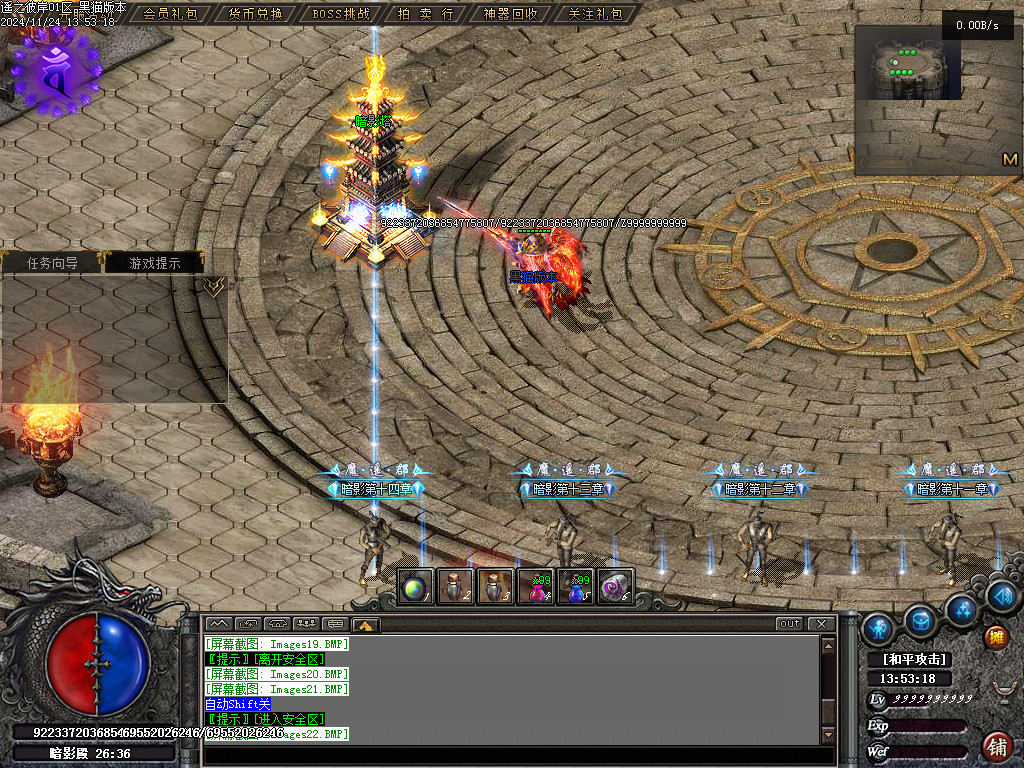 Images23.BMP