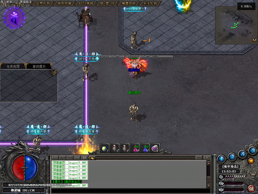 Images21.BMP