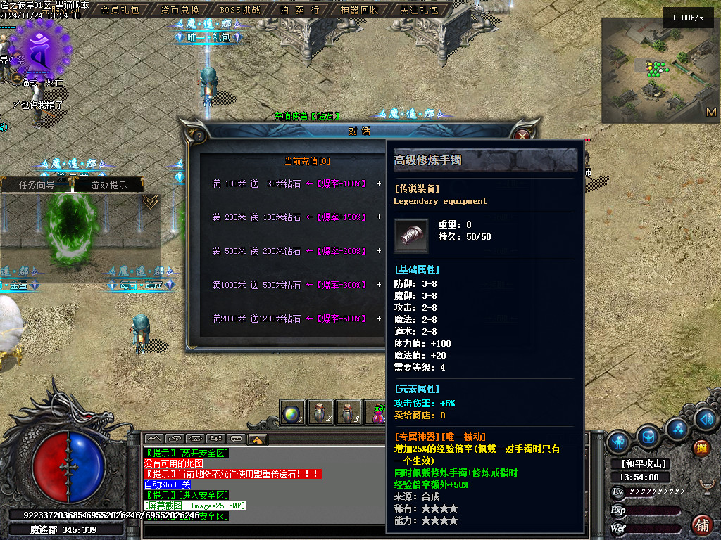Images26.BMP