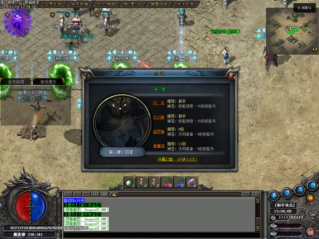 Images29.BMP