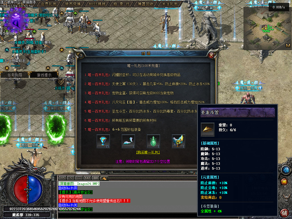 Images25.BMP