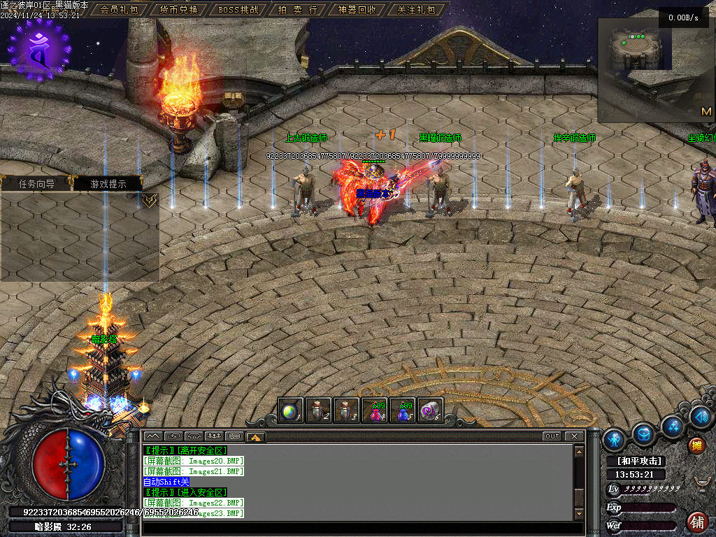 Images24.BMP