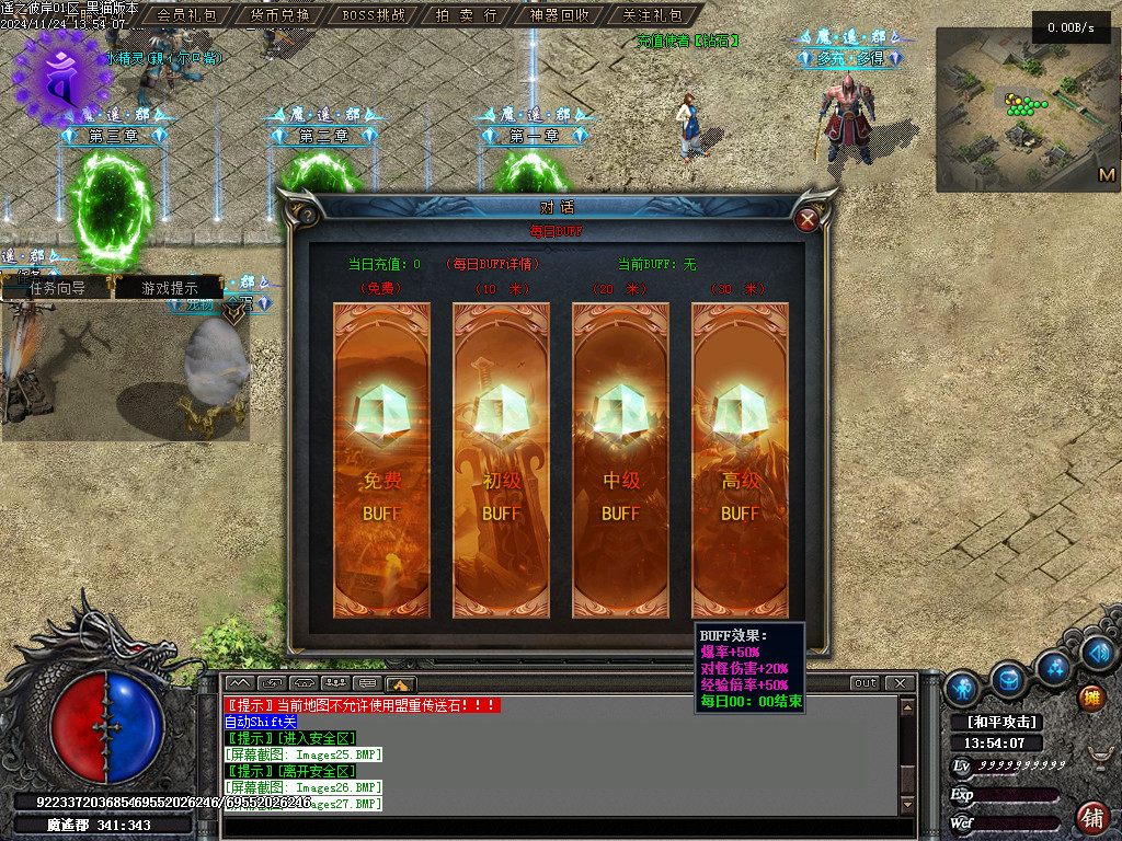 Images28.BMP