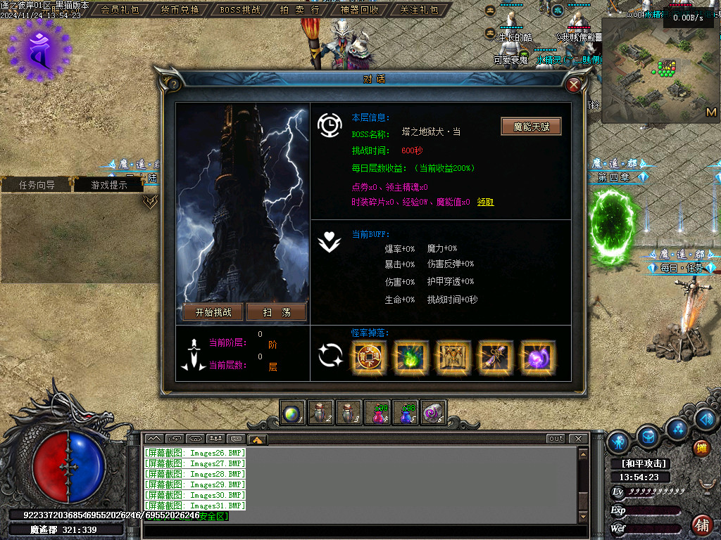 Images32.BMP