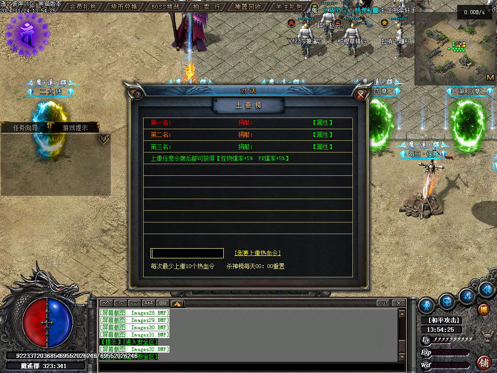 Images33.BMP