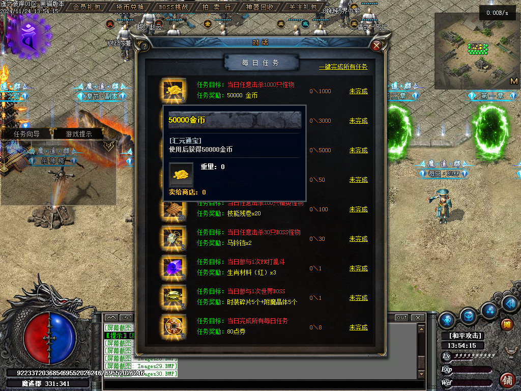 Images31.BMP