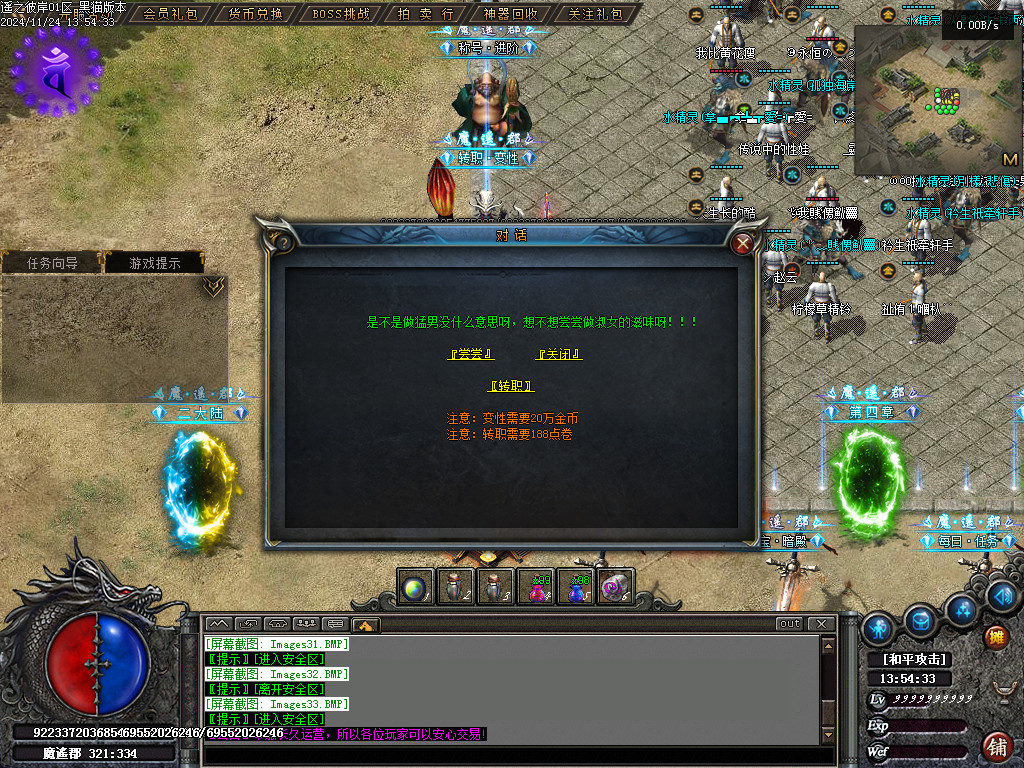 Images34.BMP