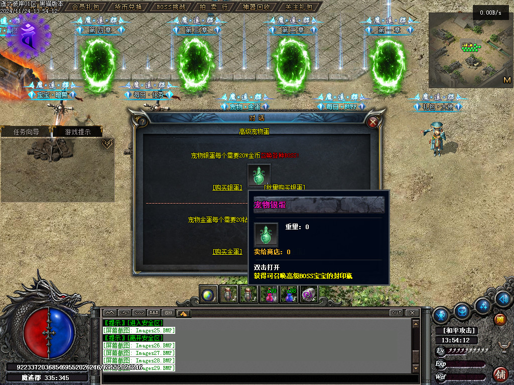 Images30.BMP