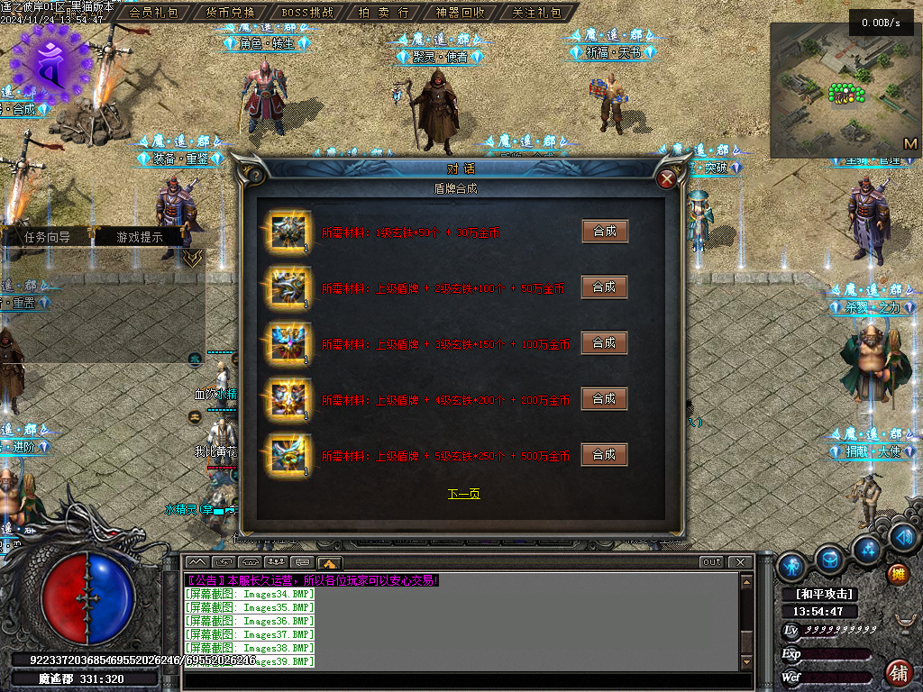 Images40.BMP