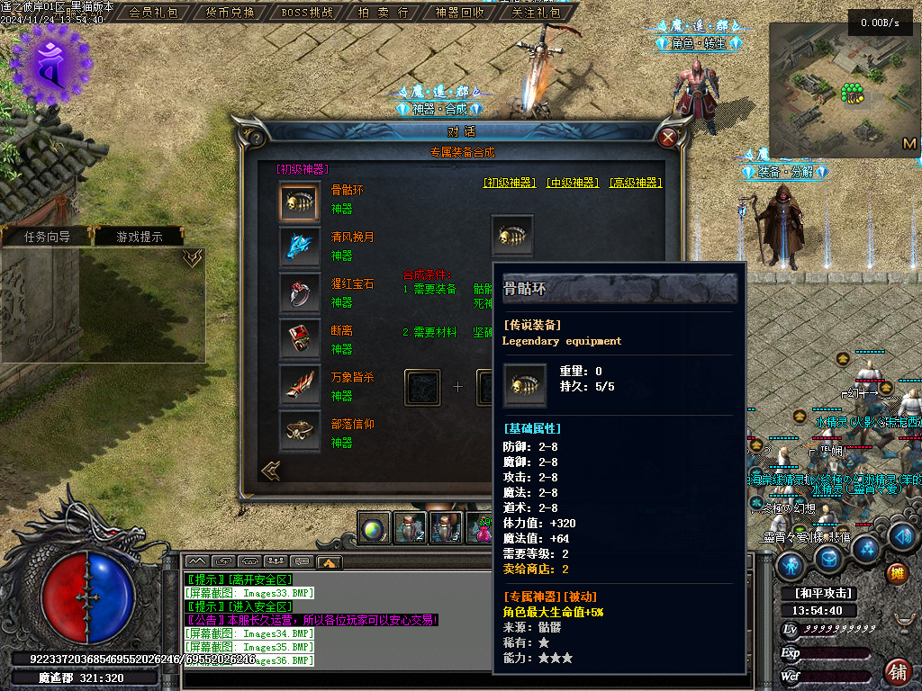 Images37.BMP