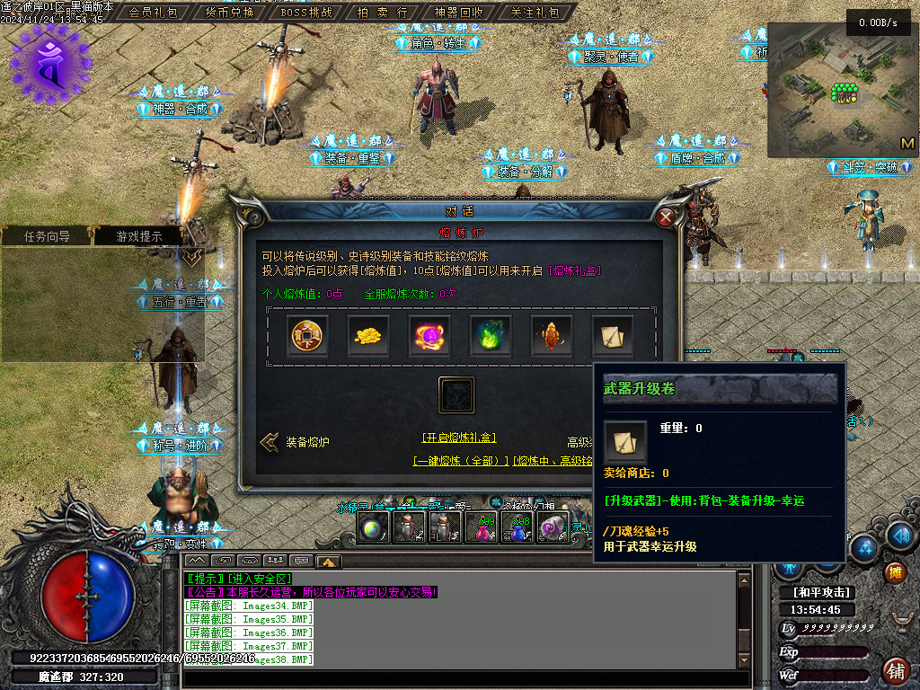Images39.BMP