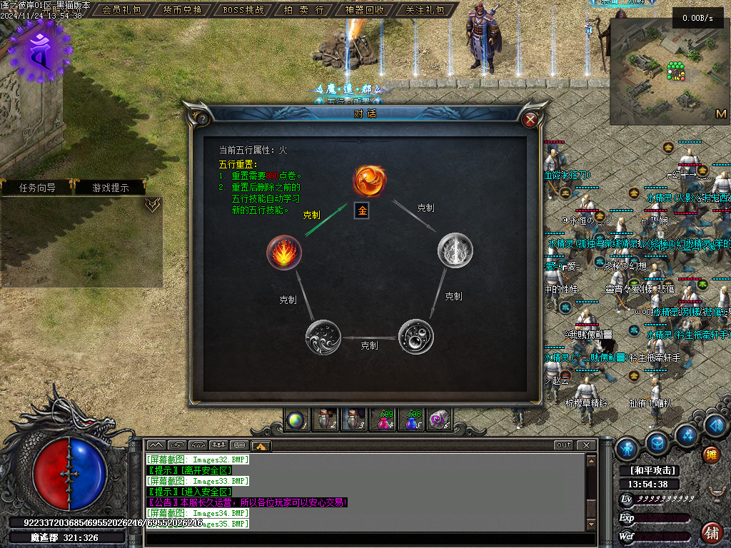 Images36.BMP