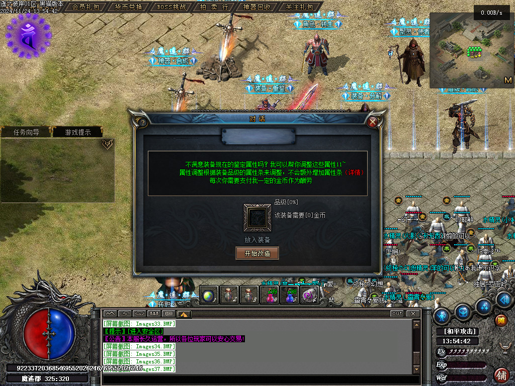 Images38.BMP