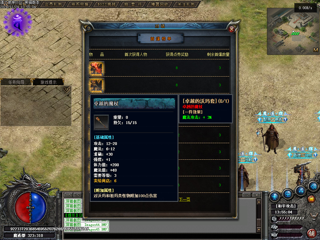 Images46.BMP