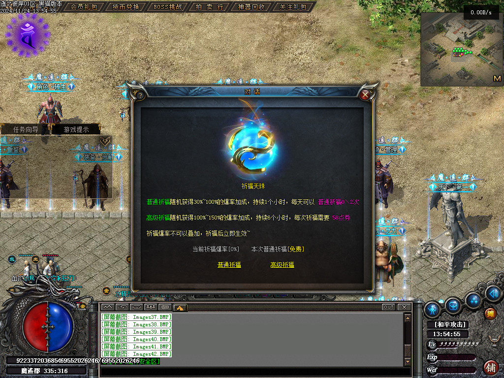 Images43.BMP