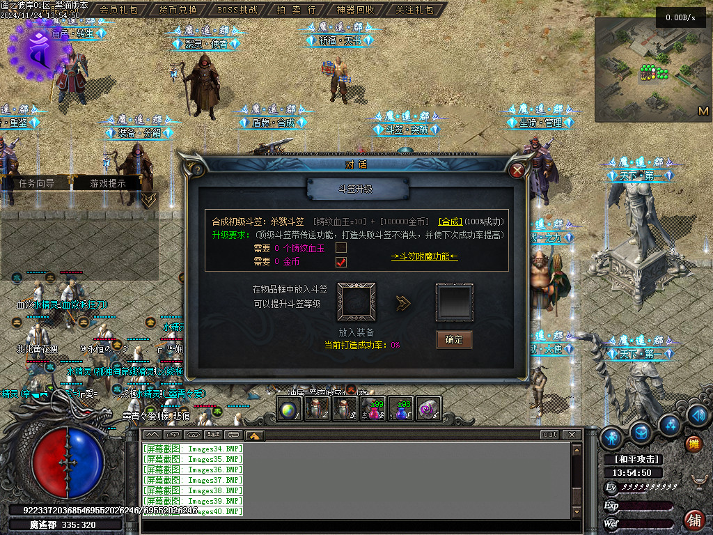 Images41.BMP