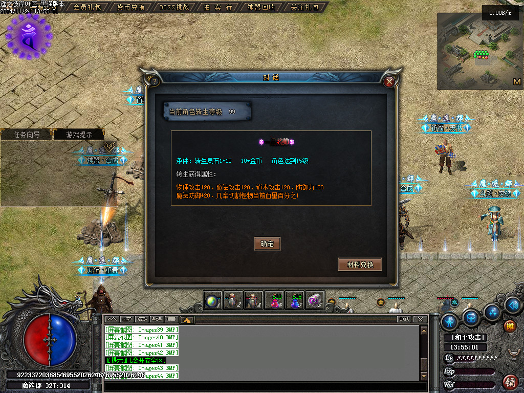 Images45.BMP