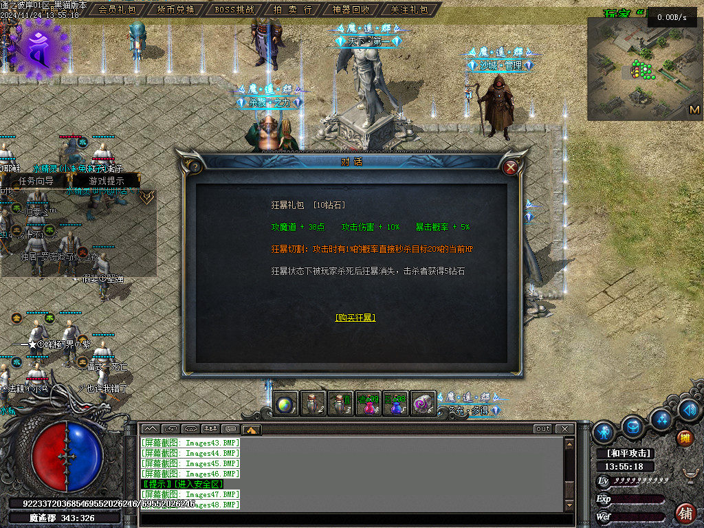 Images49.BMP