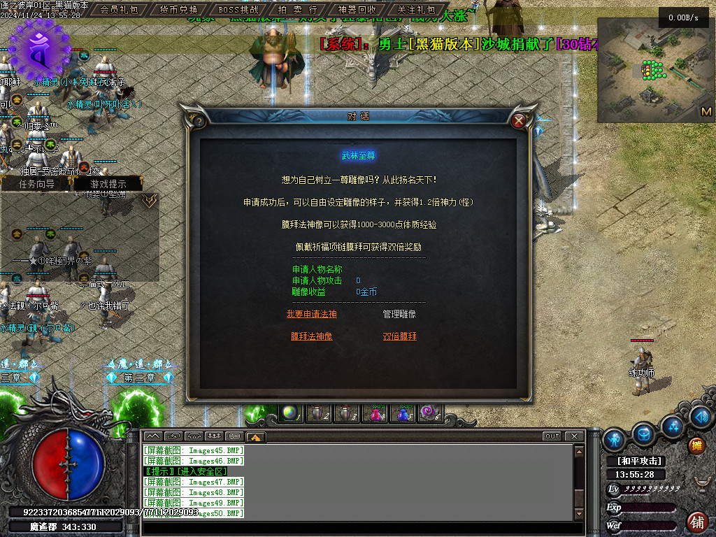 Images51.BMP