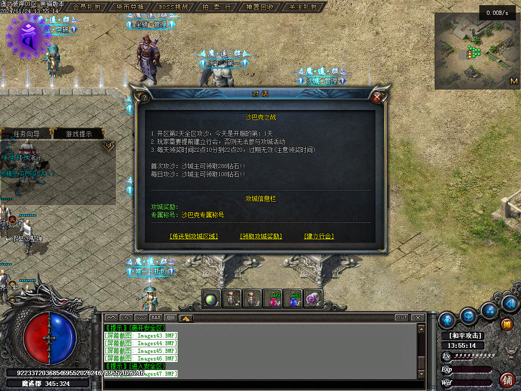 Images48.BMP