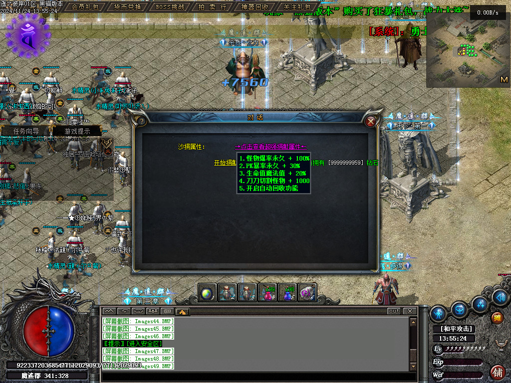 Images50.BMP