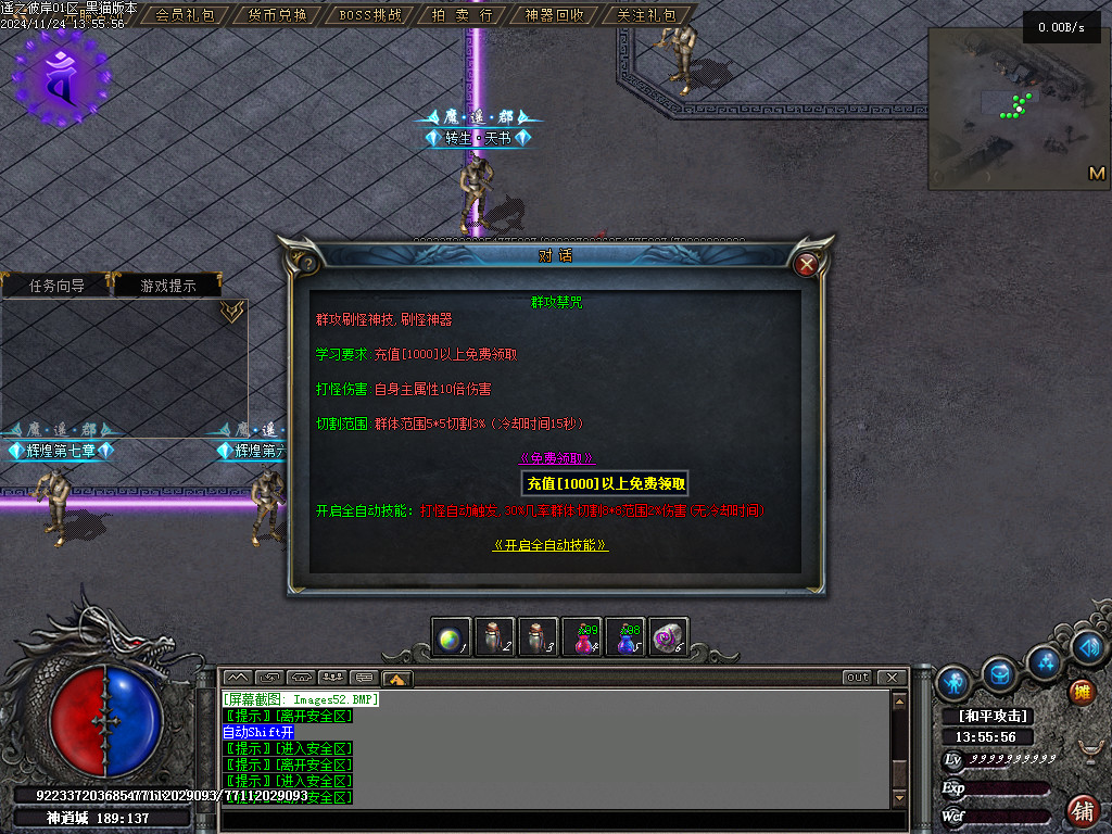 Images53.BMP