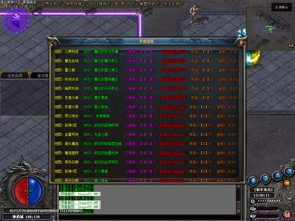Images56.BMP